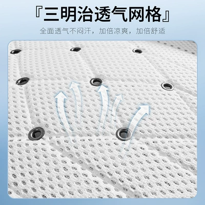 Multi-function pad cooling seat pad, summer cool