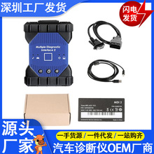 跨境MDI 2不带Wifi G_M MDI2 USB多诊断接口编程OBD2通用诊断仪