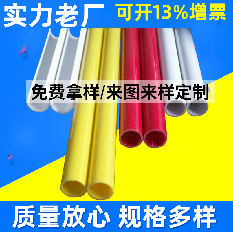 高强度耐用化工pp管 耐高温pp塑料管道 彩色聚丙烯pp管材厂家