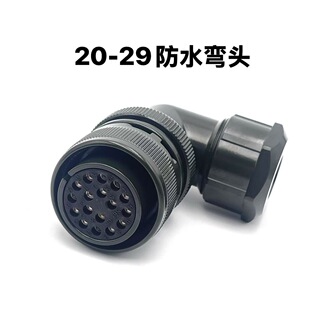 Ms5015 Aviation Plug Ms3108A20-29 20-18S Plug Socket