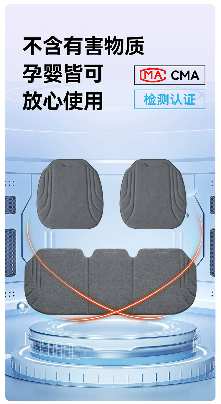 Car Seat Cushion, Universal for All Seasons, Latex Seat Cushion, Seaweed Fiber, Ultra-Thin, High-End Car Seat Cushion, High-End Feel, Breathable and Non-Slip