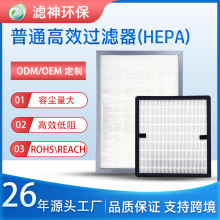 HEPA��Ч�^�V�W���m��Ч�o��ۇ����L��܇�g�՚�������Vо�羳