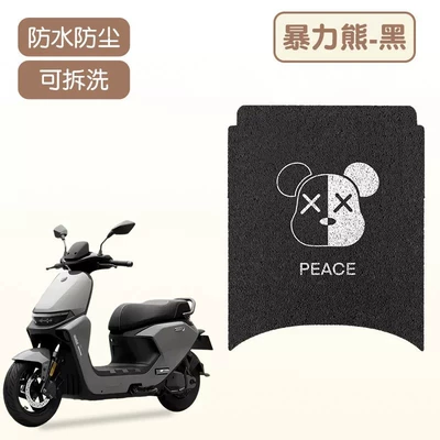 Electric vehicle foot mat Mk2 Foot Pads, Electric Scooter Foot - violent-bear