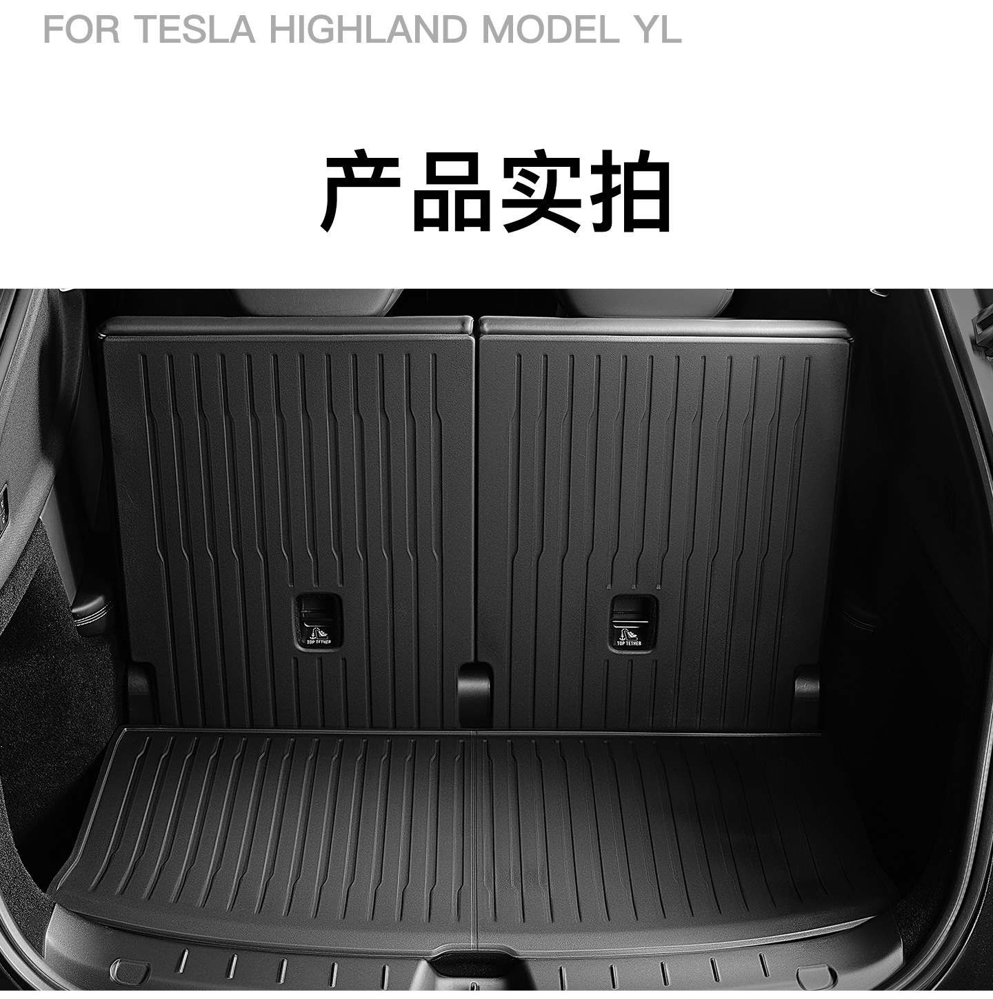 Suitable for Tesla Six-Seater Model Yl, Tpe Trunk Mats for Front and Rear Do Not Affect the Original Car's Functionality