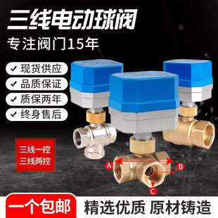 �๦�̶ܹ��y̫���늄����y��ͨ��ͨ�S�~�{��AC220V���_���]ˮ�y