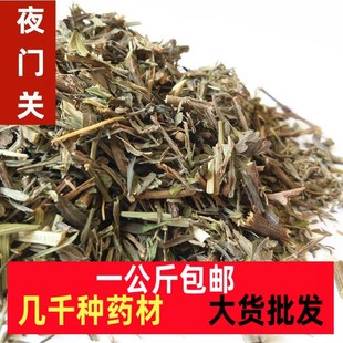 ҹ�P�T�����ș��ҹ�P�T���~�F���� ��ë��֦�� С�~��֦�� ���]