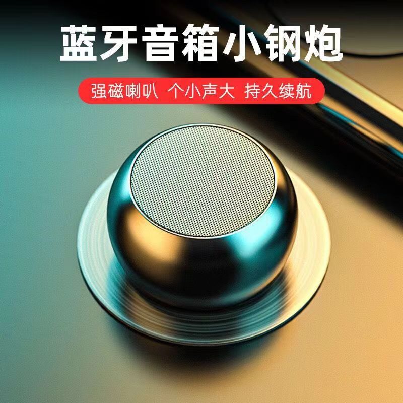 M3小型鋼砲重サブウーファーミニ小型音響無線bluetoothスピーカー多機能携帯型小型音響|undefined