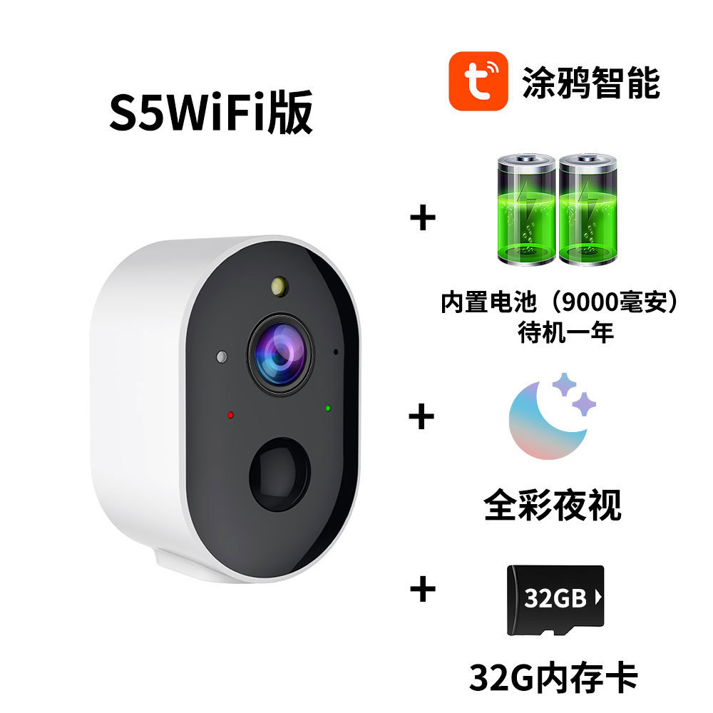S5T+WiFi 버전+9000mAh 배터리+32G 메모리 카드