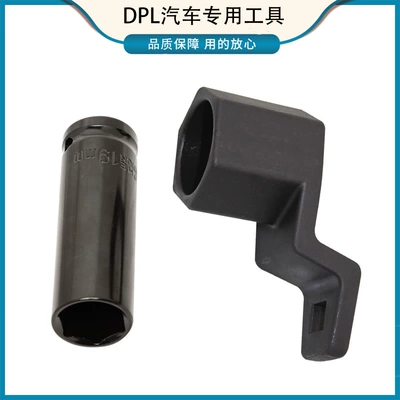 Crankshaft Pulley Tightening Support – Mühərrik alətləri
