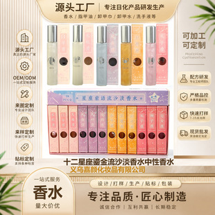 ����֮��12�����̽���ɳ��ˮС������Ů�W��20ml�־õ���S��ֱ�N