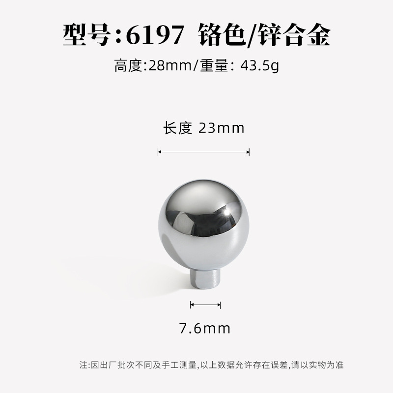 Ручка для шкафа Lide Shi 6197 одноотверстная