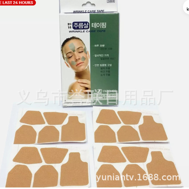 Anti wrinkle care tape