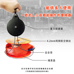 高层消防逃生缓降器应急防坠安全绳防火救援逃生神器高层缓降设备