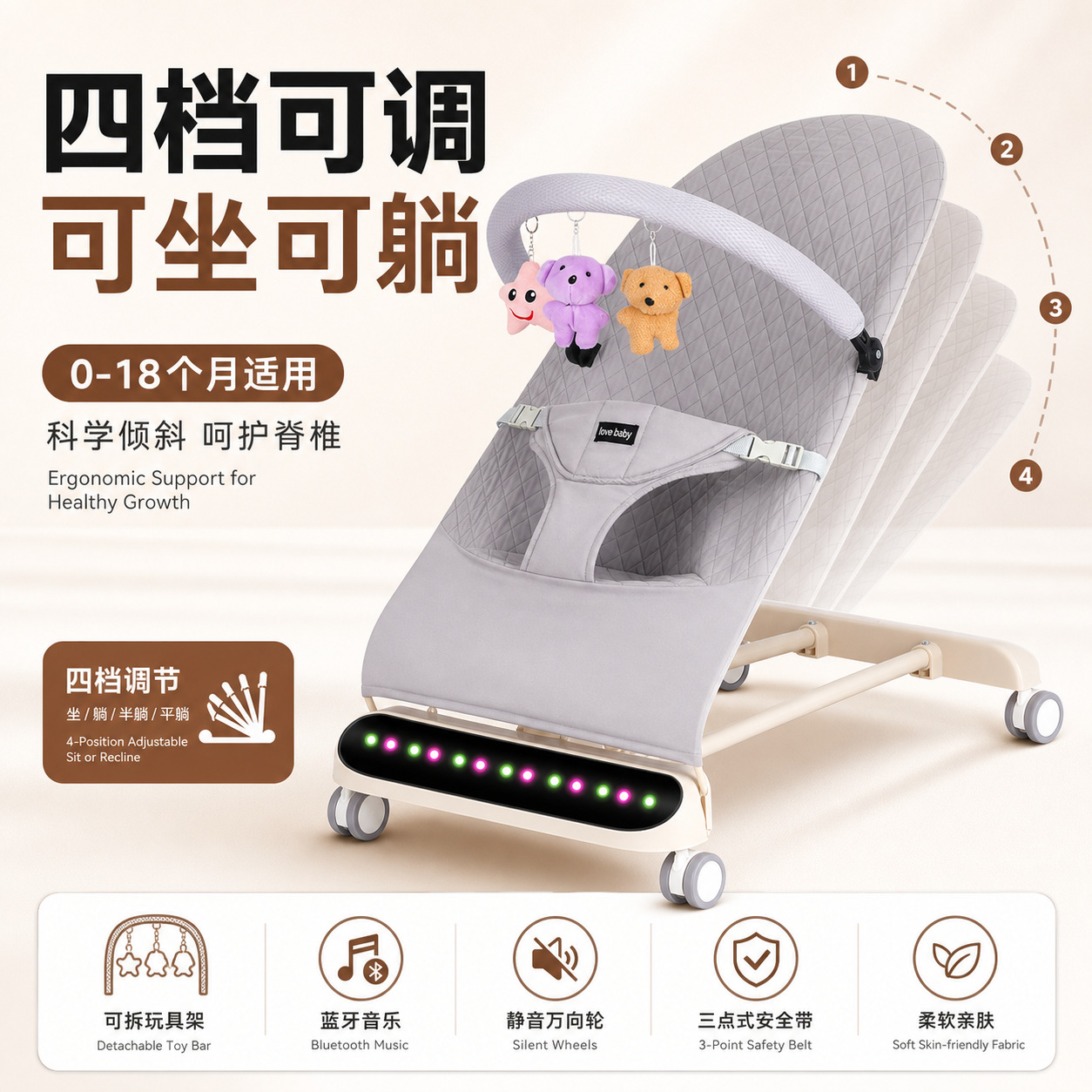 Cross-Border Baby Rocking Chair with Bluetooth Music, Soothing Chair for Babies, Newborn Adjustable Angle Recliner Wholesale