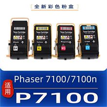 �m��ʩ��P7100�ۺ� Phaser 7100/7100n̼�ۺ� ī�ۺ�