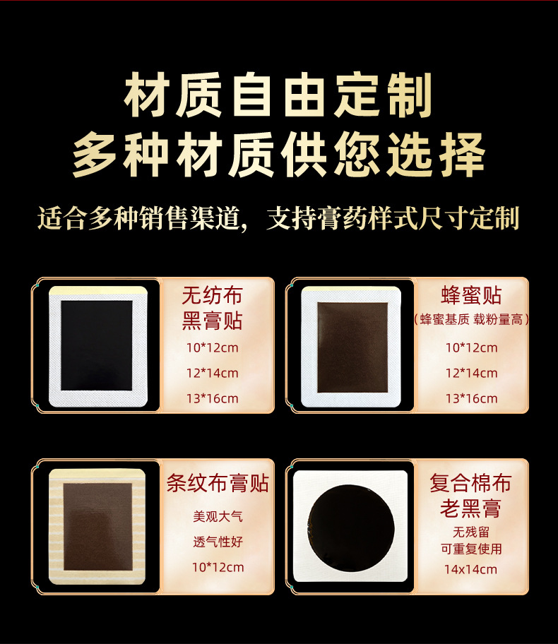 Self-Heating Herbal Pain Relief Patch Old Black Plaster for Neck Shoulder Body 14x14cm in use