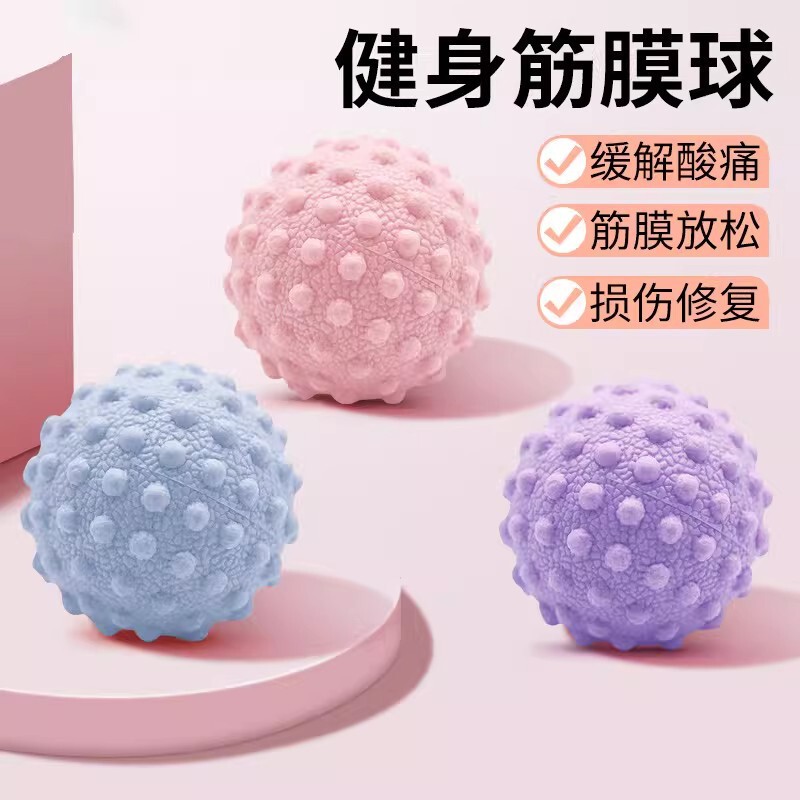 Fascia Ball, Foot Massage Ball, Muscle Relaxation, Yoga Fitness, Shoulder, Neck, Waist, Foot, Back, Meridian Ball, Cervical Membrane Ball Fascia Ball, Foot Massage Ball, Muscle Relaxation, Yoga Fitness, Shoulder, Neck, Waist, Foot, Back, Meridian Ball, Cervical Membrane Ball