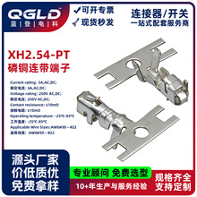 �m��XH2.54-PT���� �B������terminal�B�@�������~��a���Ӿ����