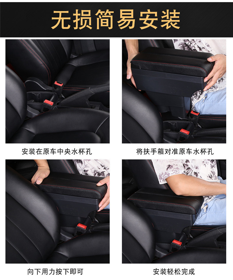 Universal Car Central Armrest Box Modification Special Central Double-Sided Sliding Armrest Box Adjustable Width Storage Box