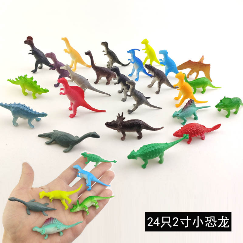 仿真24只2寸小恐龍模型環保塑膠恐龍玩具科教益智沙盤造景小擺件