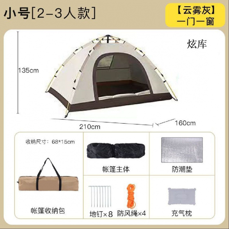 클라우드 그레이 스몰 [1도어 1창] 방습패드 베개 2