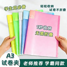 修正带;文件夹;马克笔