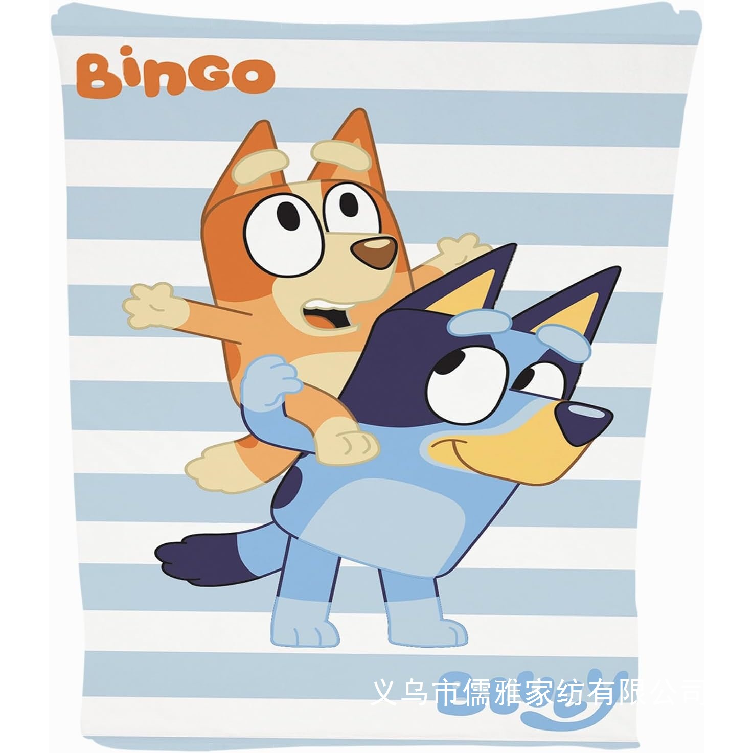 Flannel children's duvet