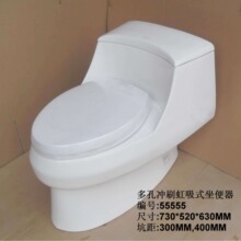 重点推介低价实惠耐用冲力好大方气派马桶55555