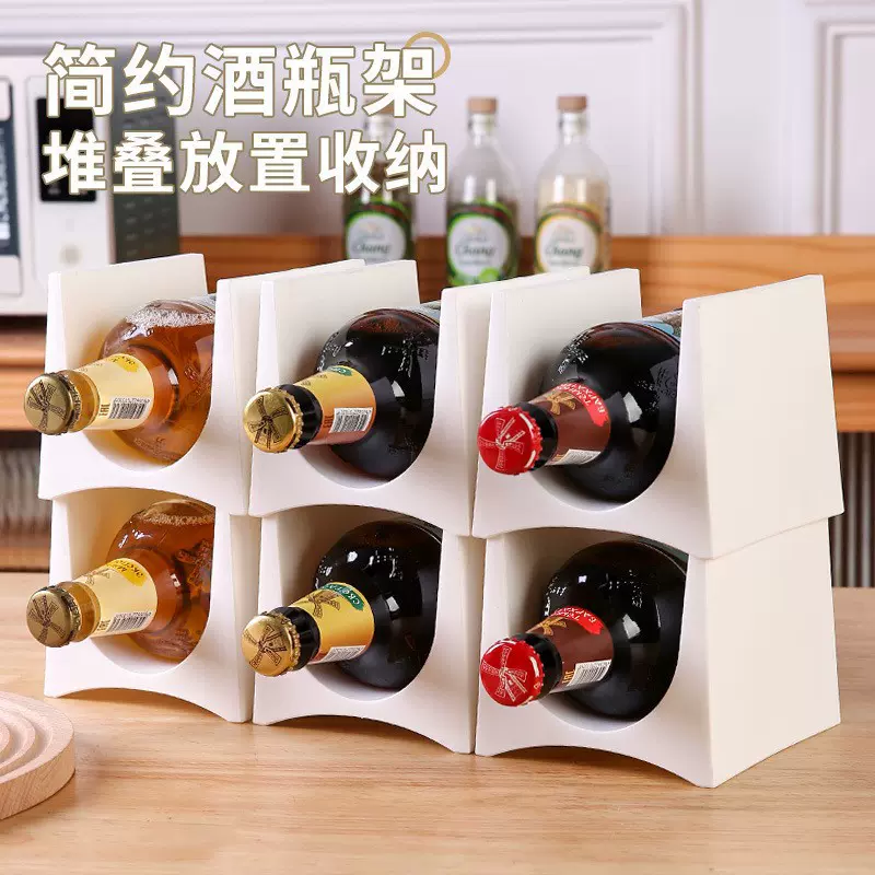 跨境简约酒瓶收纳架塑料加厚堆叠收纳盒易拉罐置物架收纳架新款