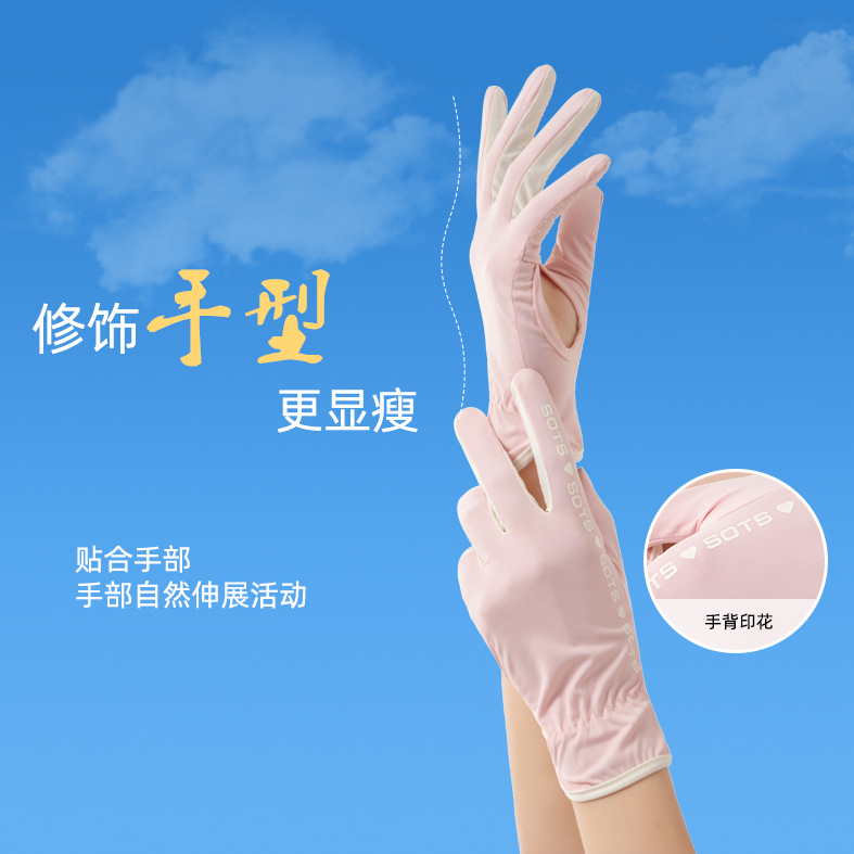 Guantes de protección solar para mujeres Protección UV al aire libre antideslizante verano conducción delgada equitación pantalla táctil hueca Guantes de seda de hielo