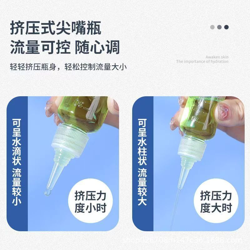 透明带刻度尖嘴瓶挤压瓶100ml 250ml500ml塑料分装瓶带刻度避光瓶|undefined