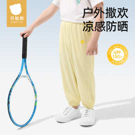 贝肽斯儿童裤子夏款2025新款男童女童防蚊裤宝宝运动长款透气裤子