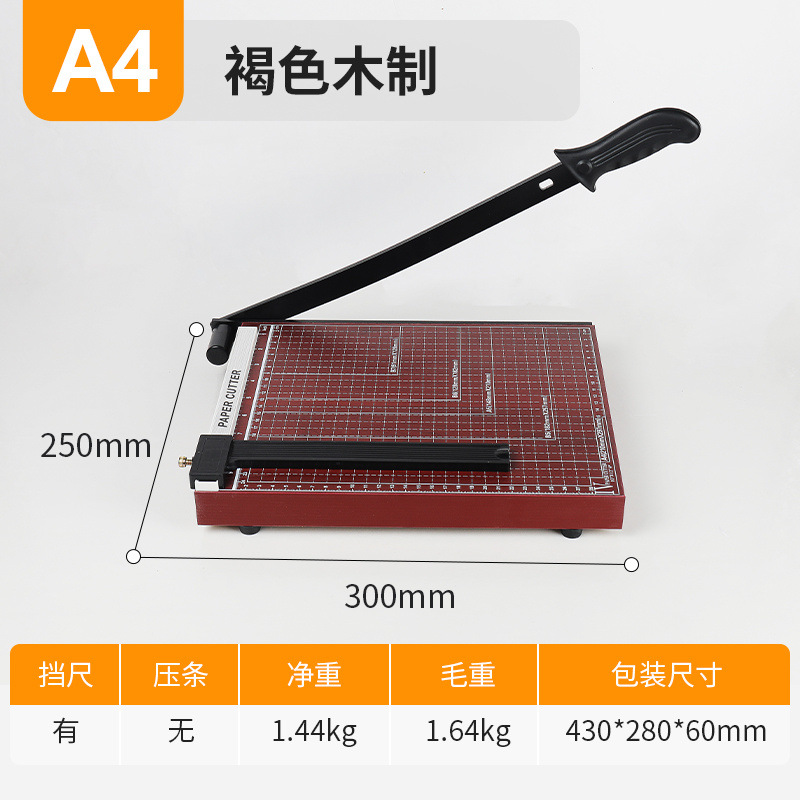 【A4】브라운/우드 25*30CM 새로운 스타일 - 전체 네트워크에서 인기 판매100000+싱글