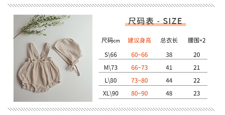 Y9234 size chart.jpg