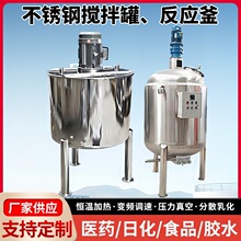 ���P䓔����늼ӟᷴ�������I������ʽ����Ͱ�黯304Һ�w�����