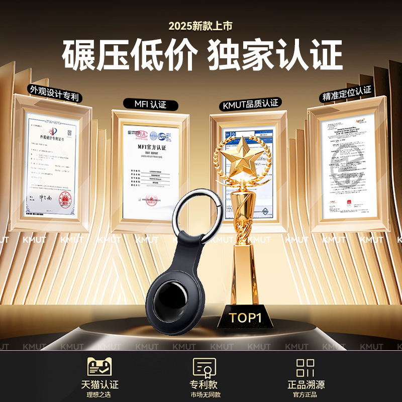 2025黑科技定位器平替适用华为安卓北斗GPS自行车防盗钥匙扣宠物|undefined