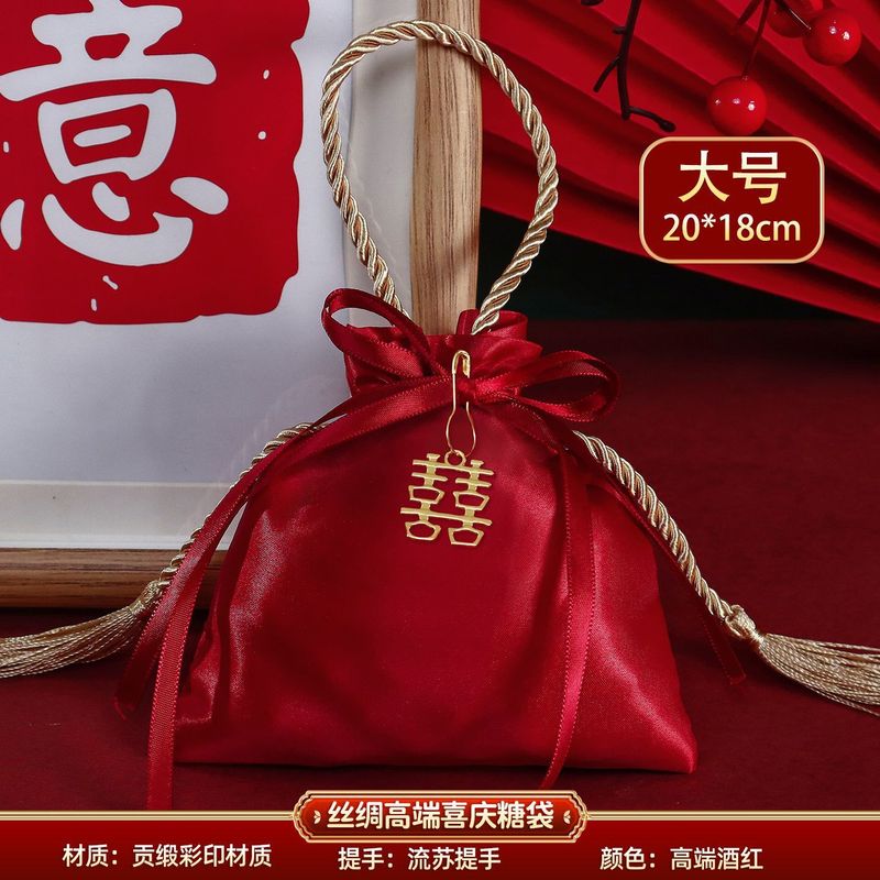 婚庆喜糖袋子礼盒婚礼结婚专用手提高级糖盒布袋糖果瓜手提式新款|undefined