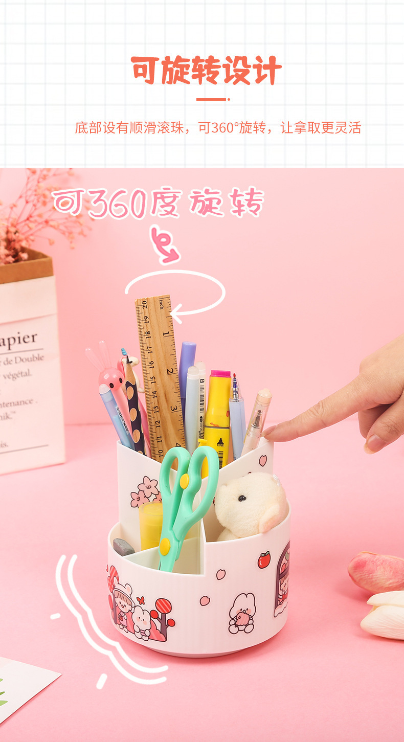 旋转笔筒_06.jpg?x-oss-process=image/format,png