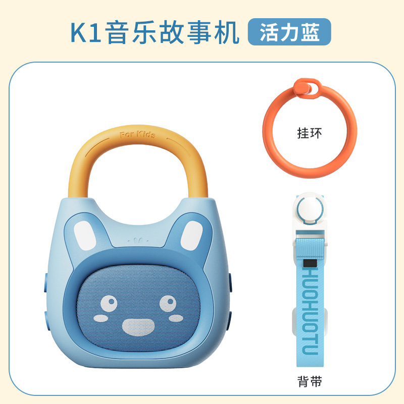 火火兔k1ストーリーマシン早期教育ポケット型幼児学習機赤ちゃん啓蒙ツール耳に優しい童謡プレーヤー|undefined
