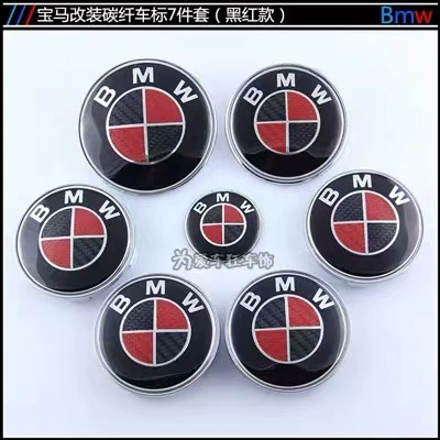 Car logo – Suitable for Bmw Car Logo - front-mark-82-rear-mark-82-wheel-cover-684-steering-wheel-45-carbon-fiber-black-red