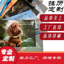 亚马逊跨境专供2026年挂墙式挂历英文创意简约高颜值日历台历定制