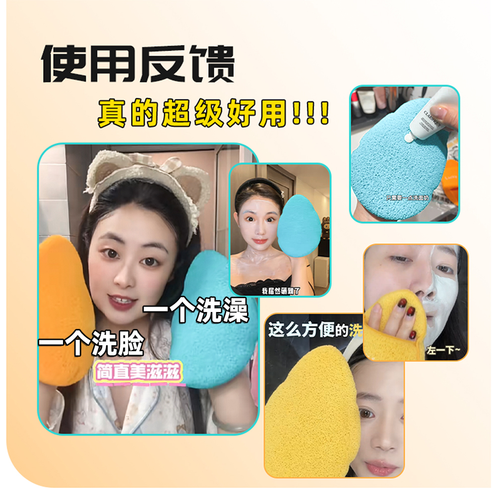 Slippers for face washing, sponge gloves, cleansing milk for face, cosmetic mask, increased thickness, for beauty salons