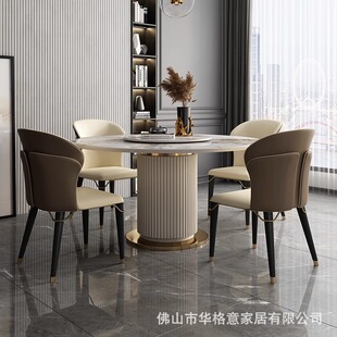 Slate Dining Table Light Luxury High-End Hotel Large Round Table Italian Round Nordic Modern Simple Small Apartment Home Dining Table