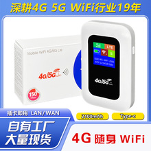 4G无线随身MIFI彩屏便携LTE路由器无线WIFI可插SIM卡 4G5G ROUTER