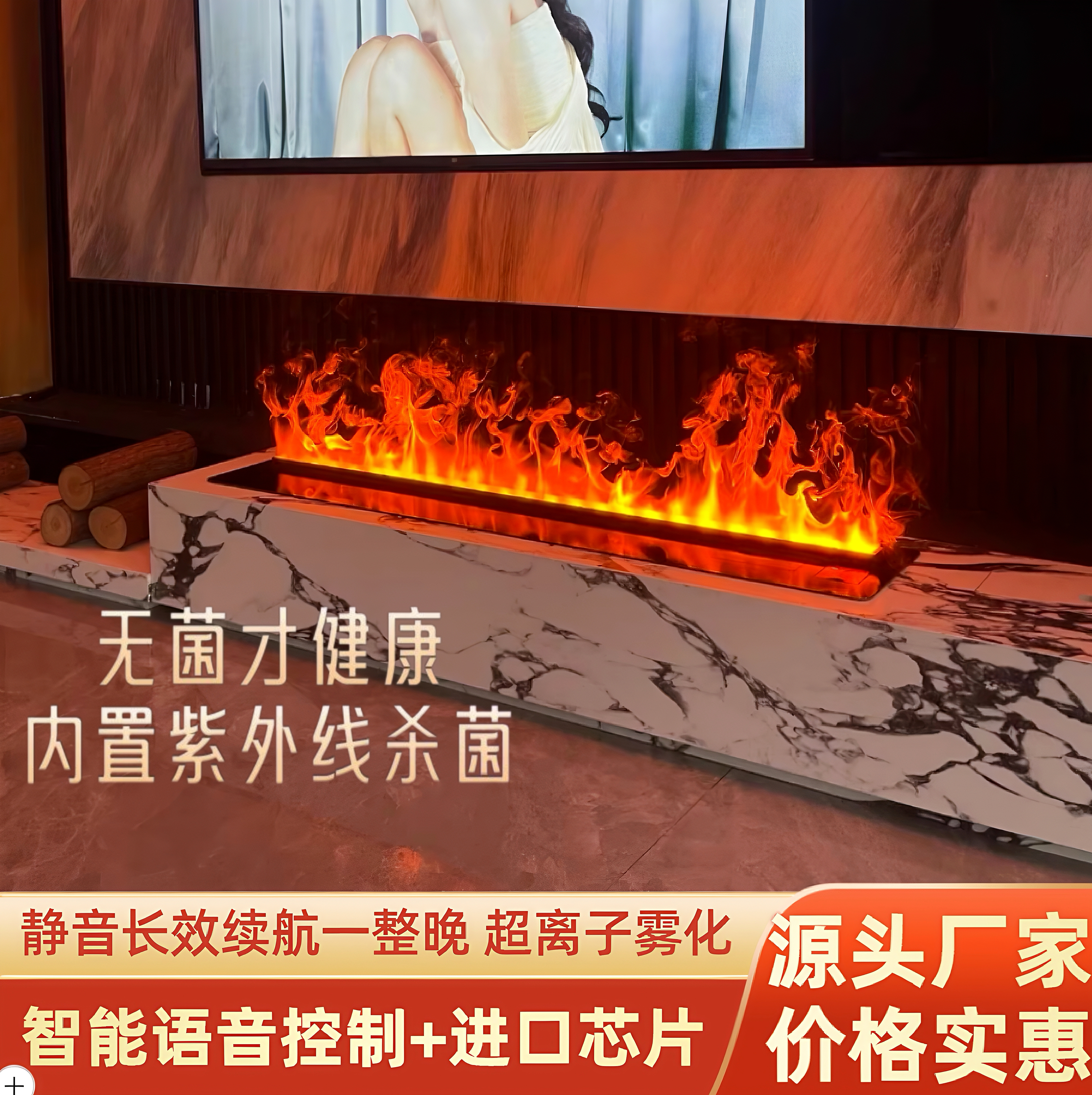高定款火焰壁炉加湿器仿真火超薄嵌入式电子壁炉室内装饰雾化壁炉