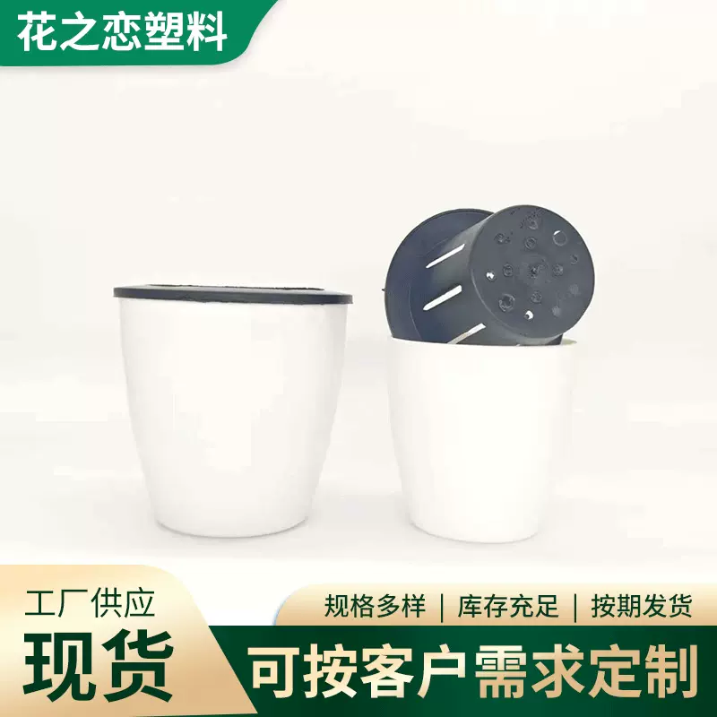自动吸水懒人花盆阳台办公室绿萝花盆双层储水免浇吸水花盆双层
