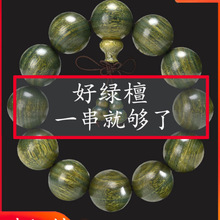 ���ھG̴ľ�����ִ���Ȼ̴��ľ����͢��̴ľ�������Ůʿ������l