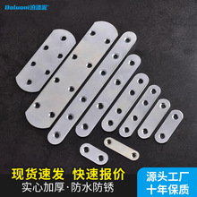 原厂批发加厚连接片铁片一字固定角码直码家具桌椅加固连接件角码