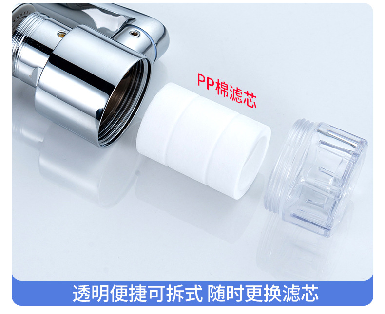 Filter faucet mechanical arm, household splash-proof tap, bathroom water purifier, universal extension bubble maker undefined