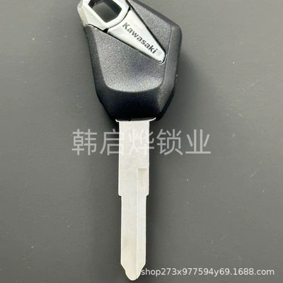 Motorcycle Key: Can Be Modified with a